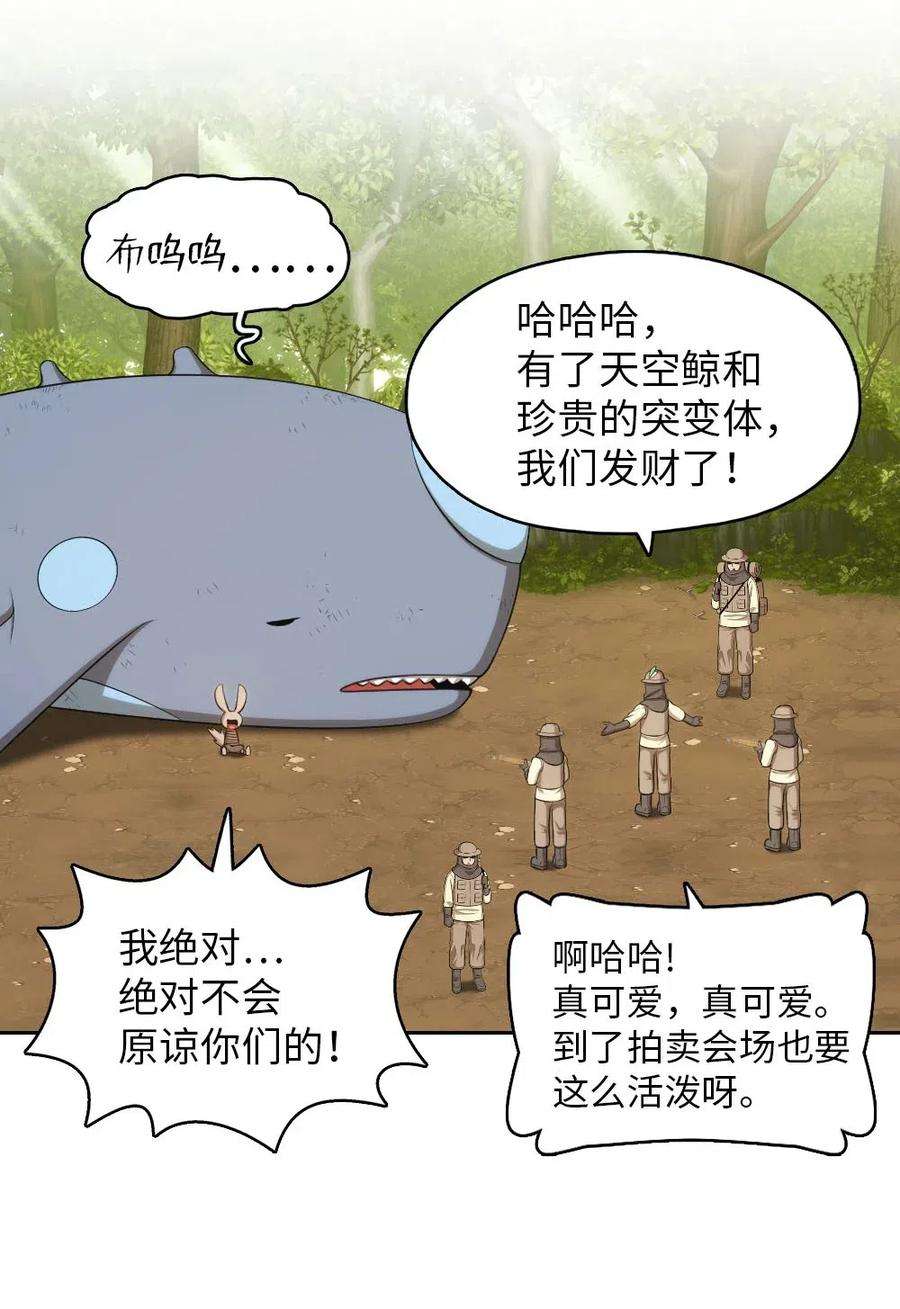 潘菲亚传奇121 121