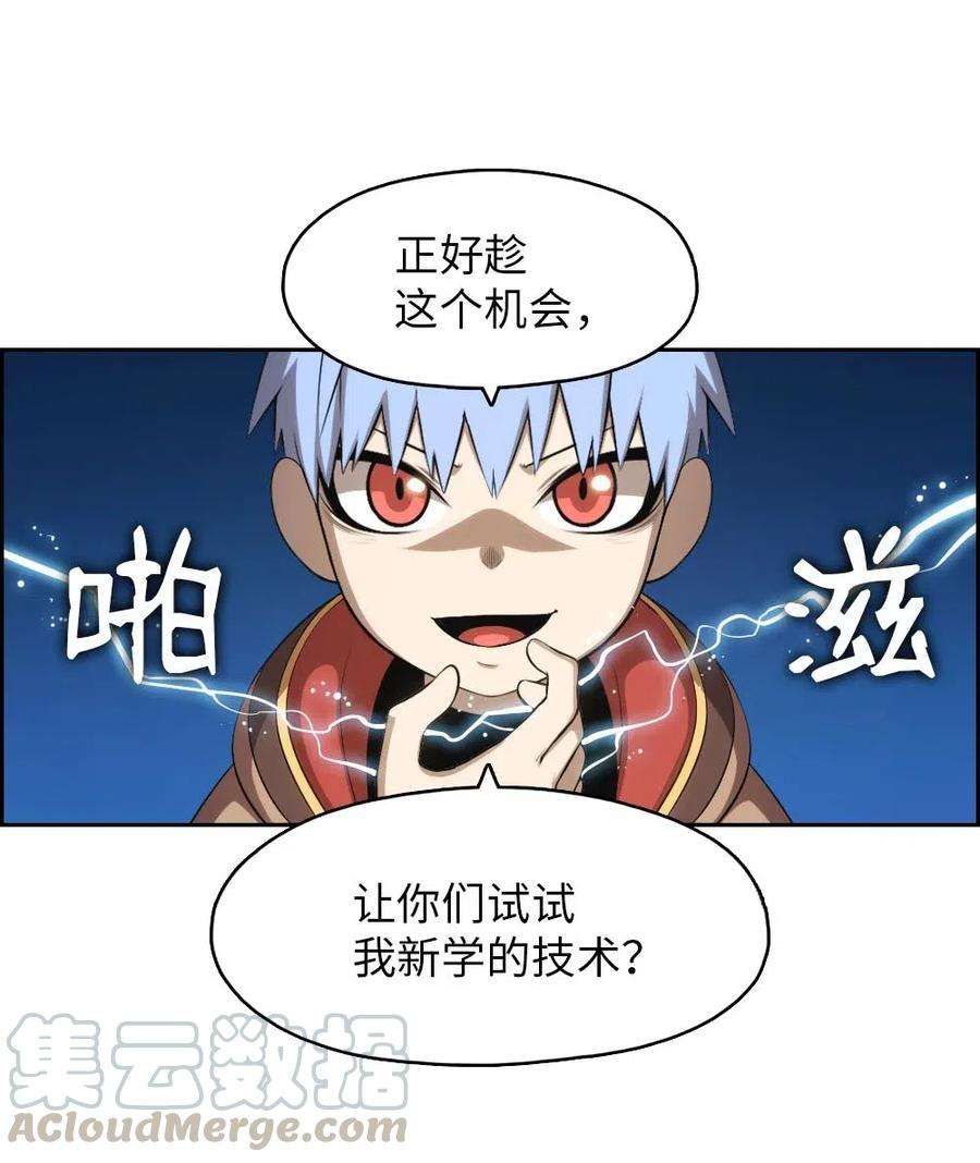 潘菲亚传奇121 121