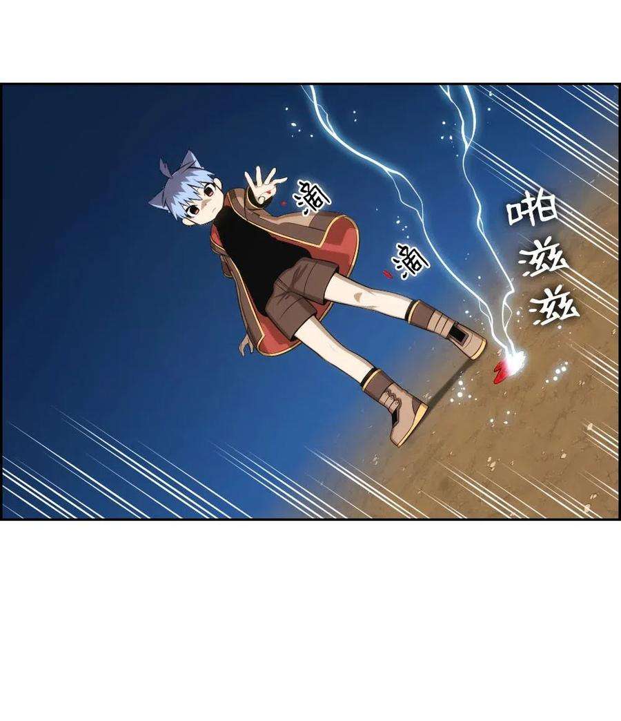 潘菲亚传奇121 121