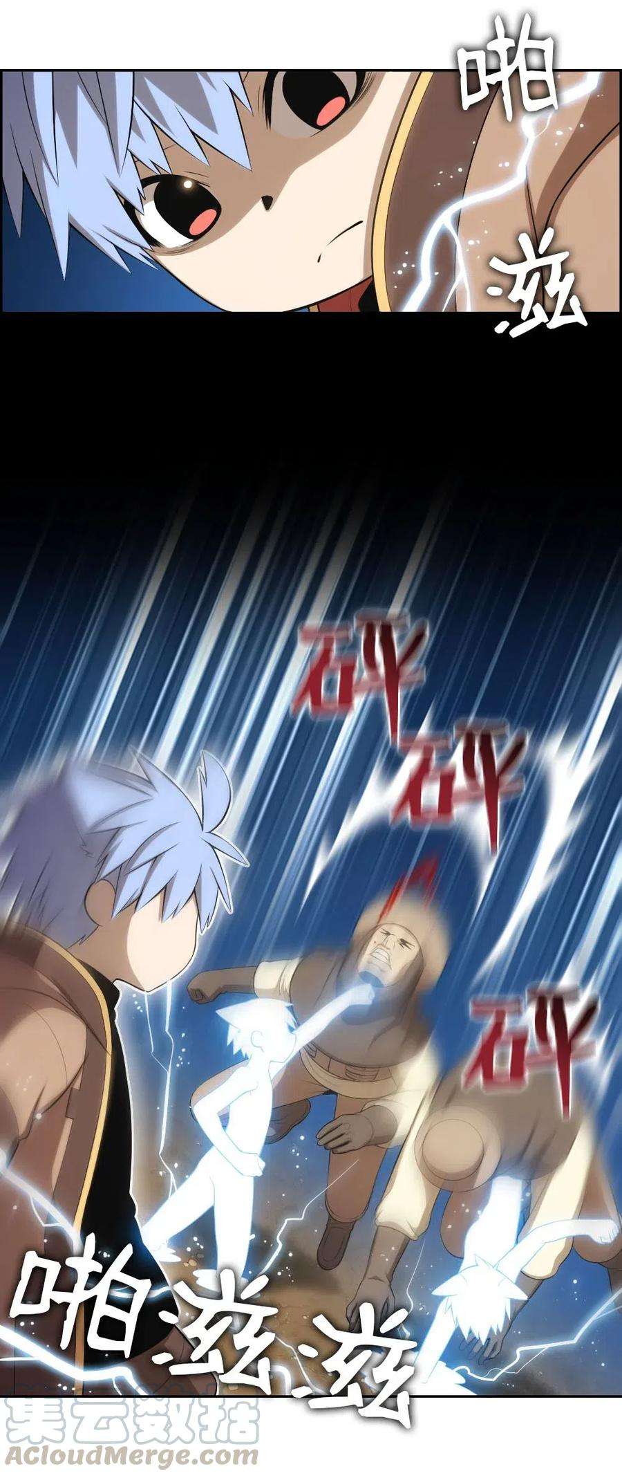 潘菲亚传奇121 121