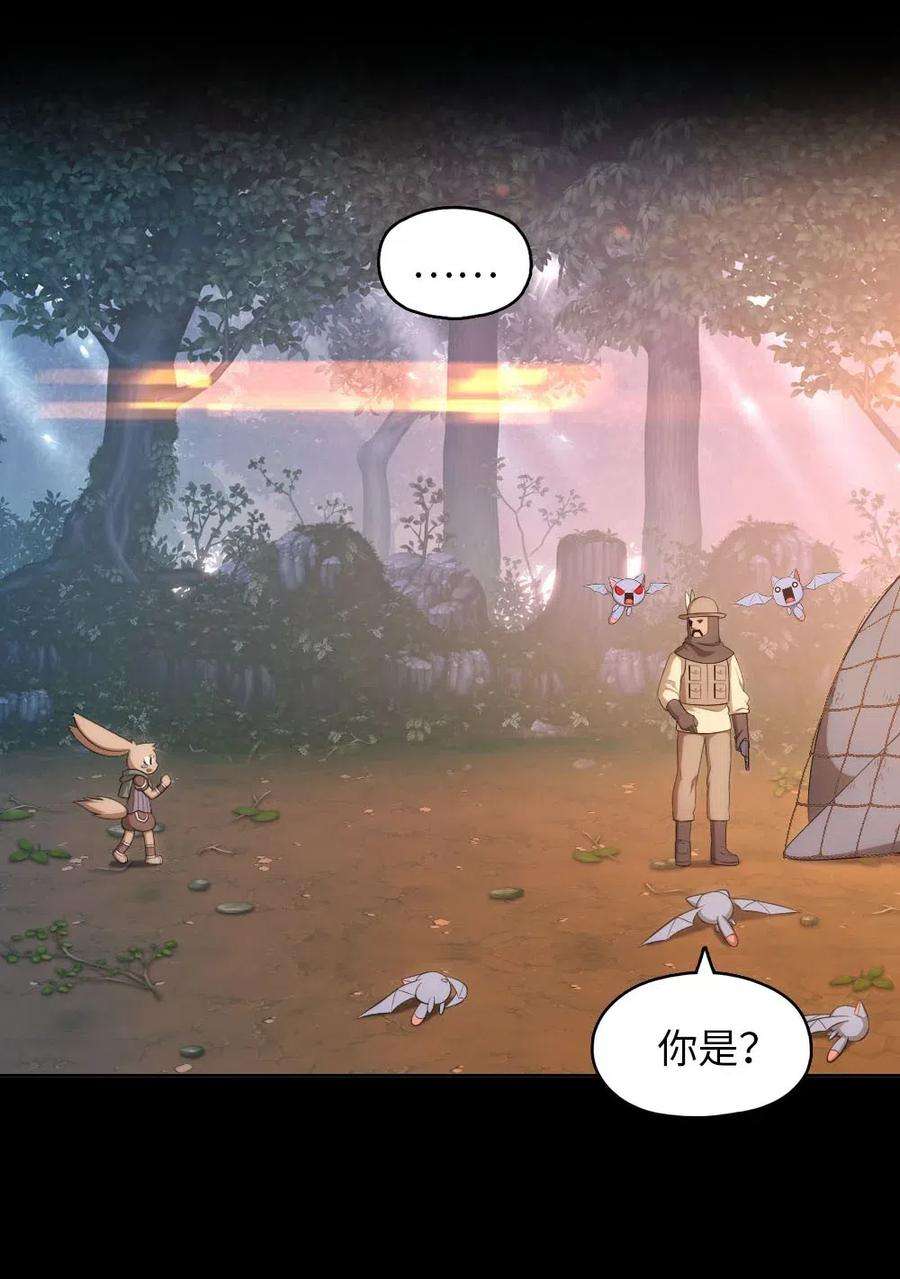 潘菲亚传奇121 121