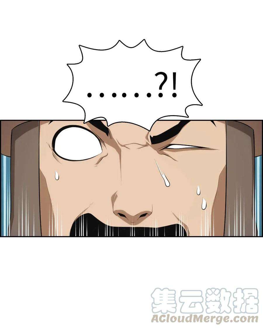 潘菲亚传奇121 121