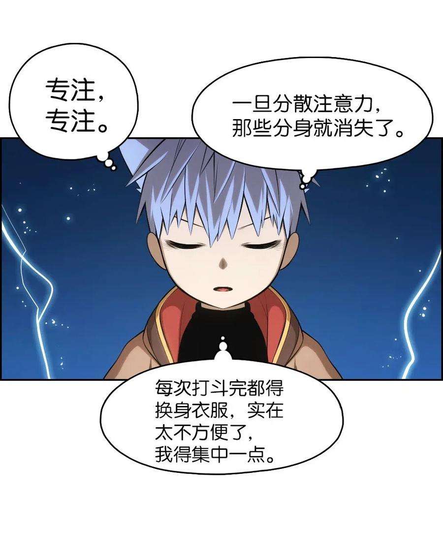 潘菲亚传奇121 121