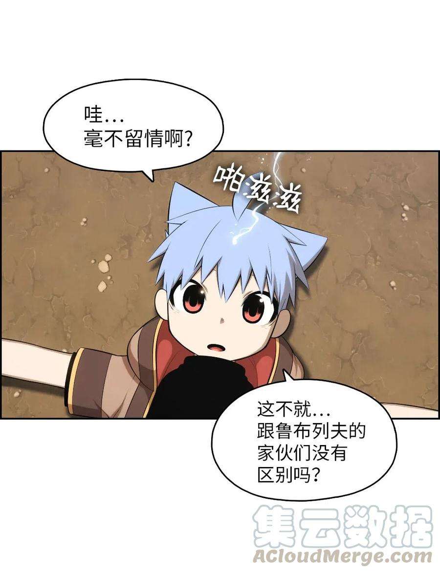 潘菲亚传奇121 121