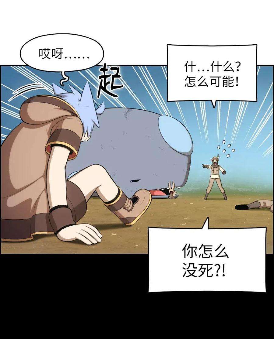 潘菲亚传奇121 121