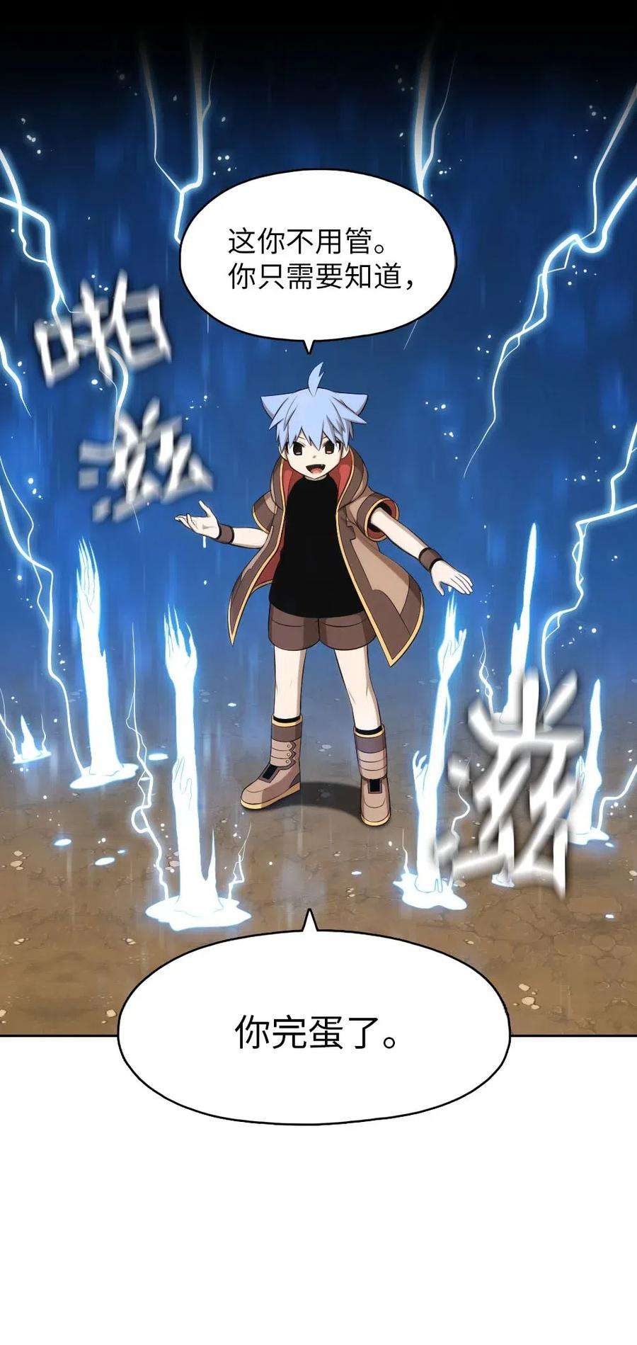 潘菲亚传奇121 121