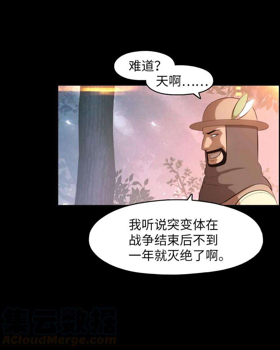 潘菲亚传奇121 121