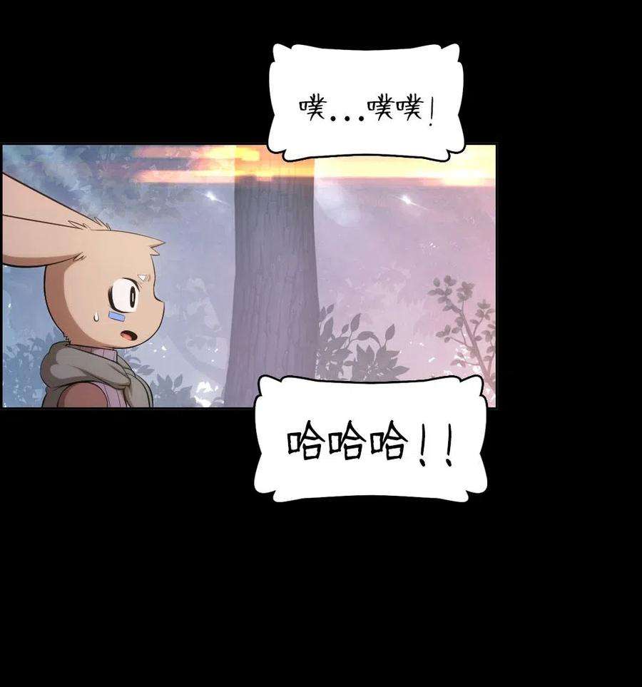 潘菲亚传奇121 121