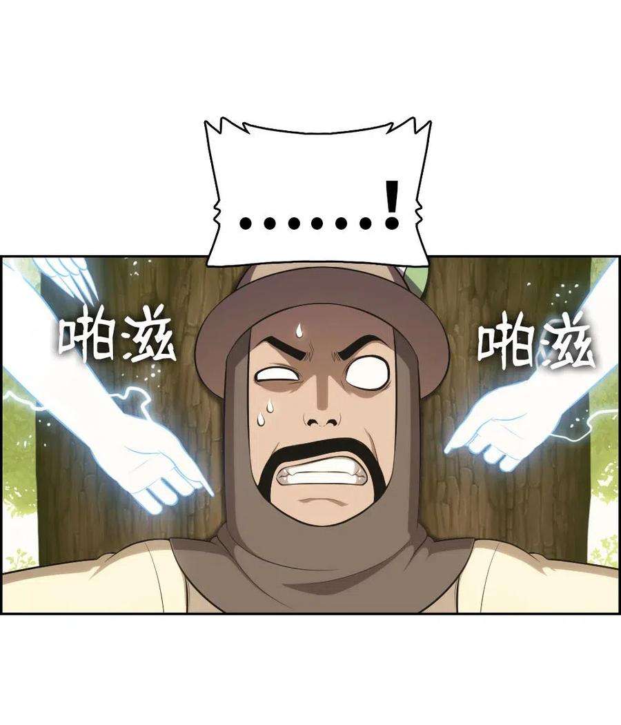 潘菲亚传奇122 122