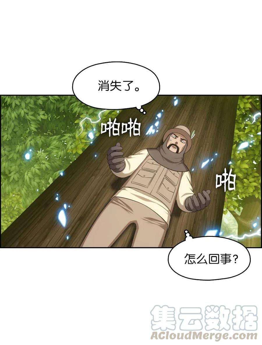 潘菲亚传奇122 122