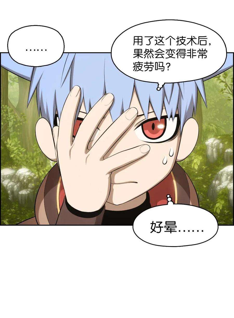 潘菲亚传奇122 122