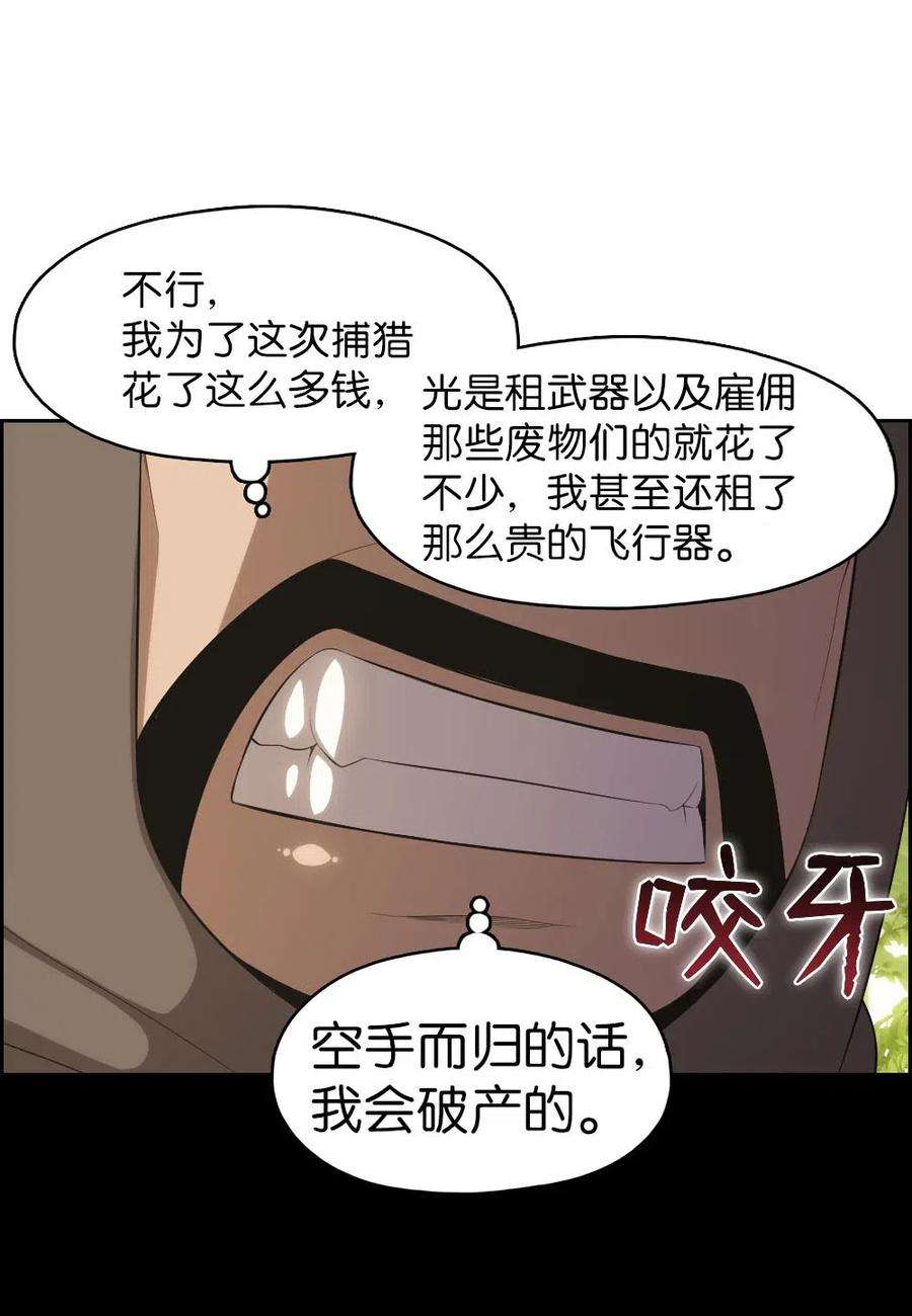 潘菲亚传奇122 122