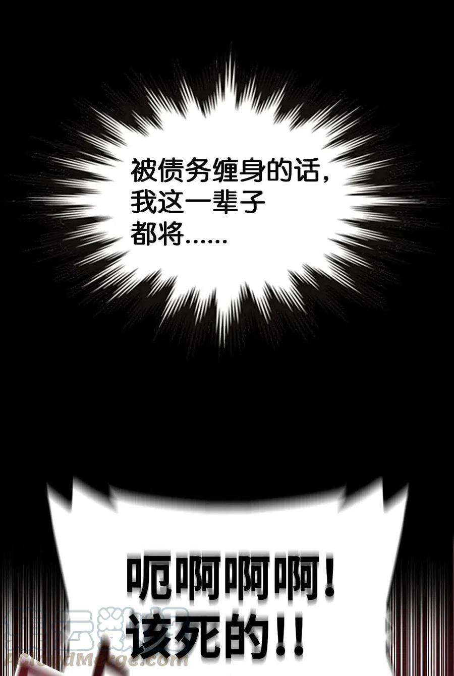 潘菲亚传奇122 122