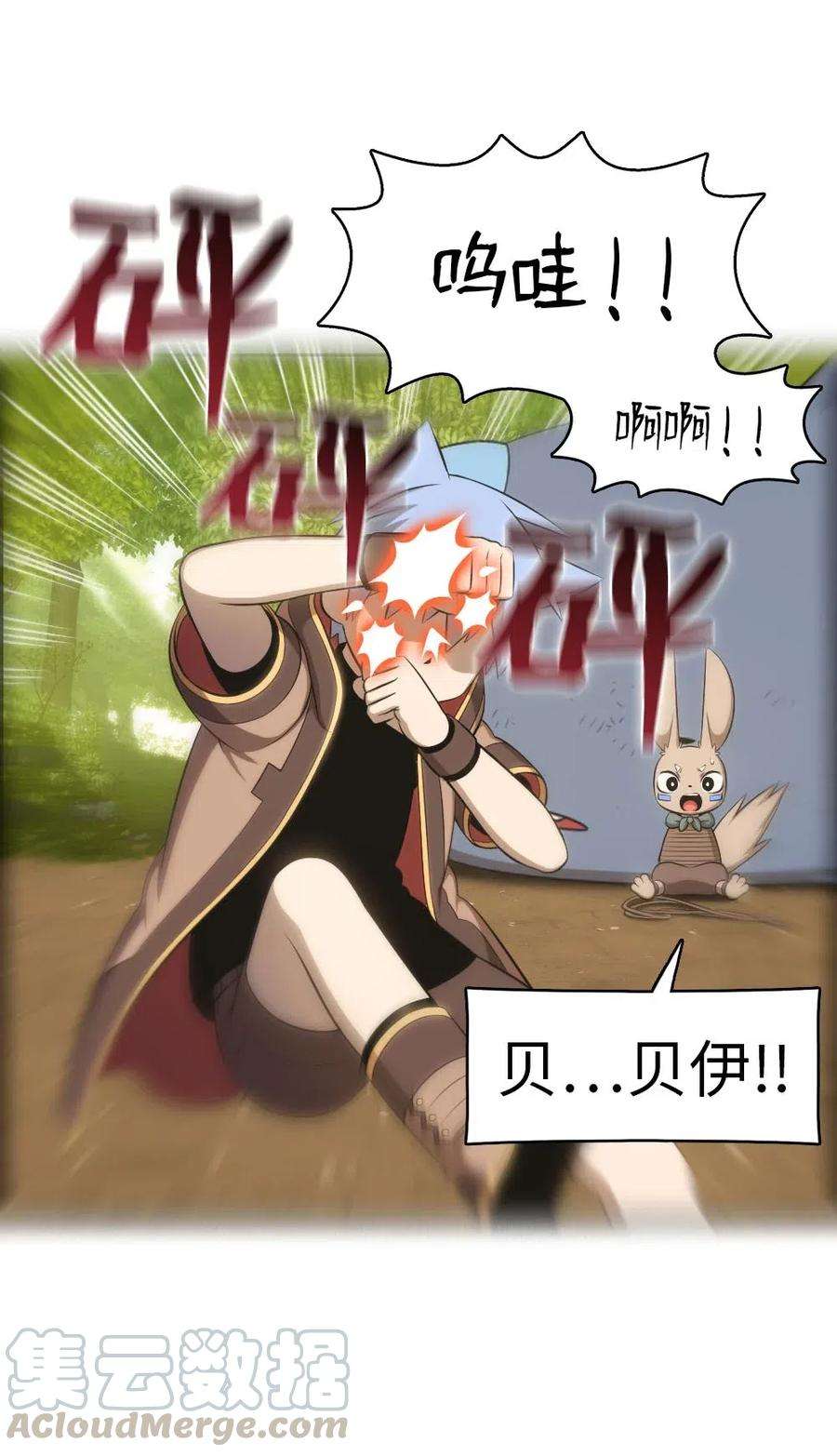 潘菲亚传奇122 122