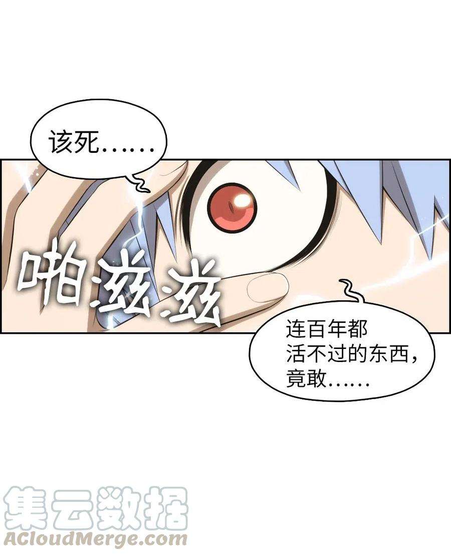 潘菲亚传奇122 122