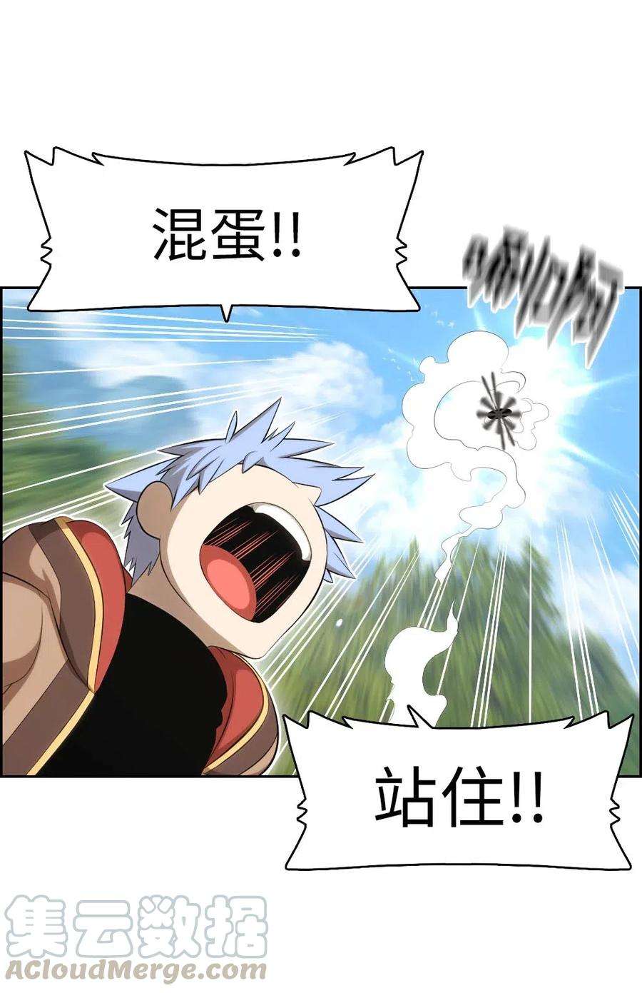 潘菲亚传奇122 122