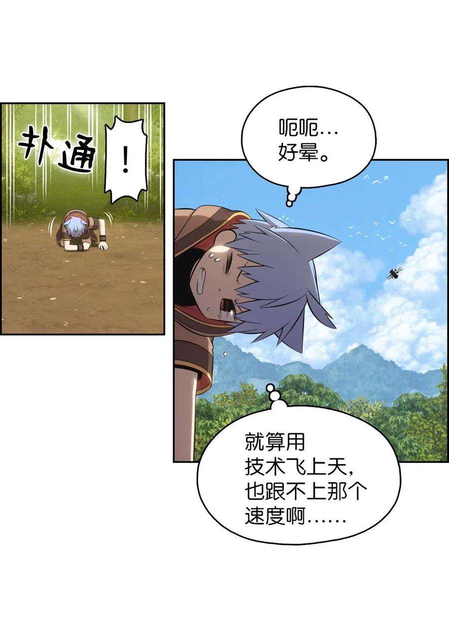 潘菲亚传奇122 122