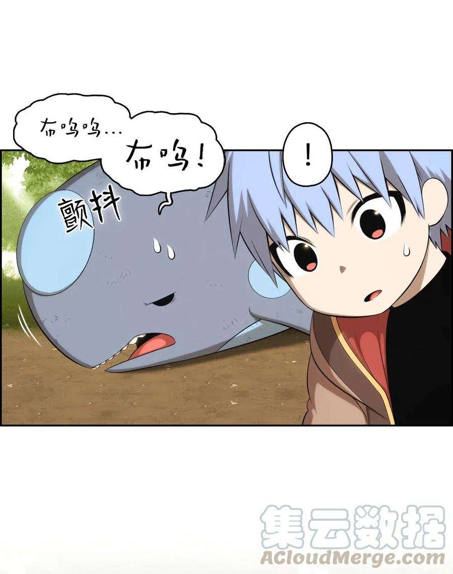 潘菲亚传奇122 122