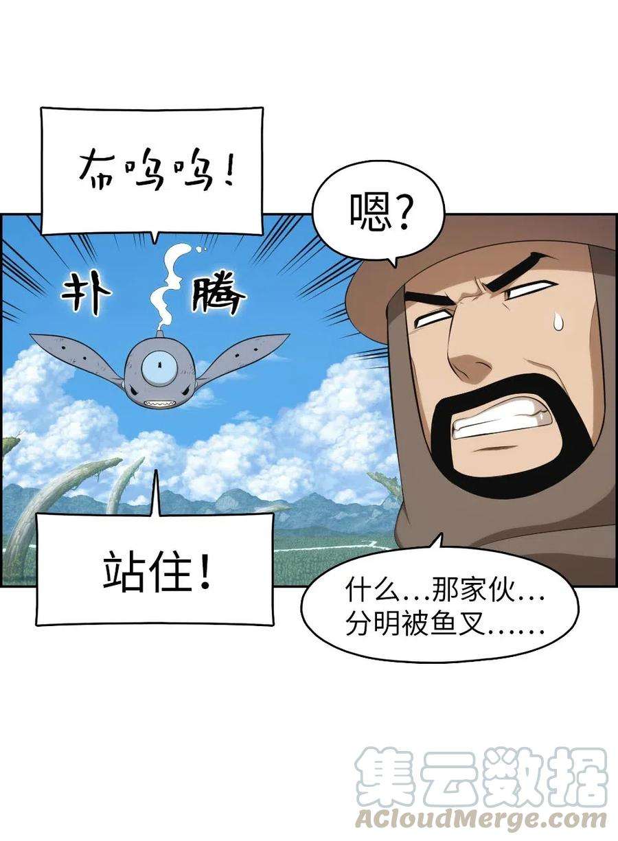 潘菲亚传奇122 122