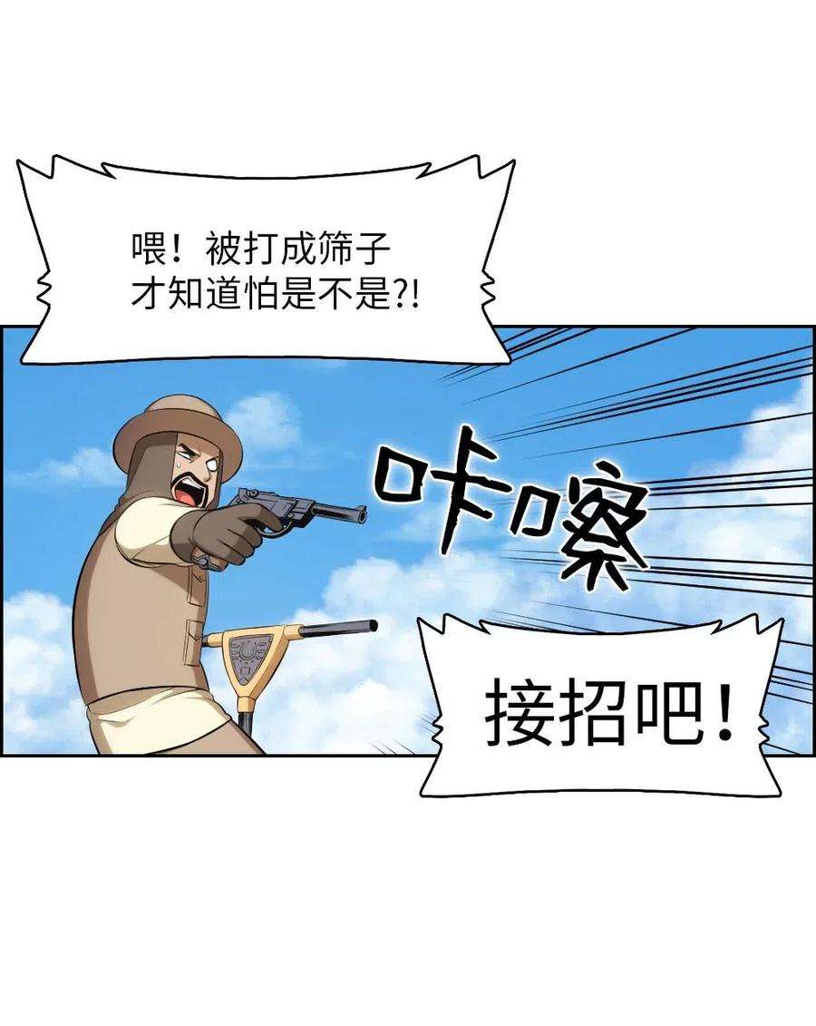 潘菲亚传奇122 122