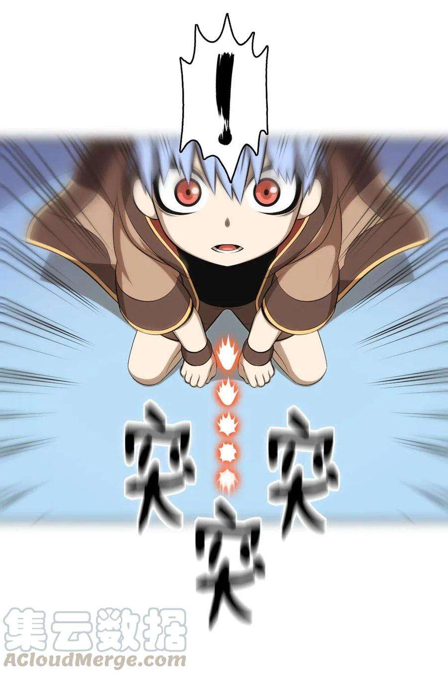 潘菲亚传奇122 122