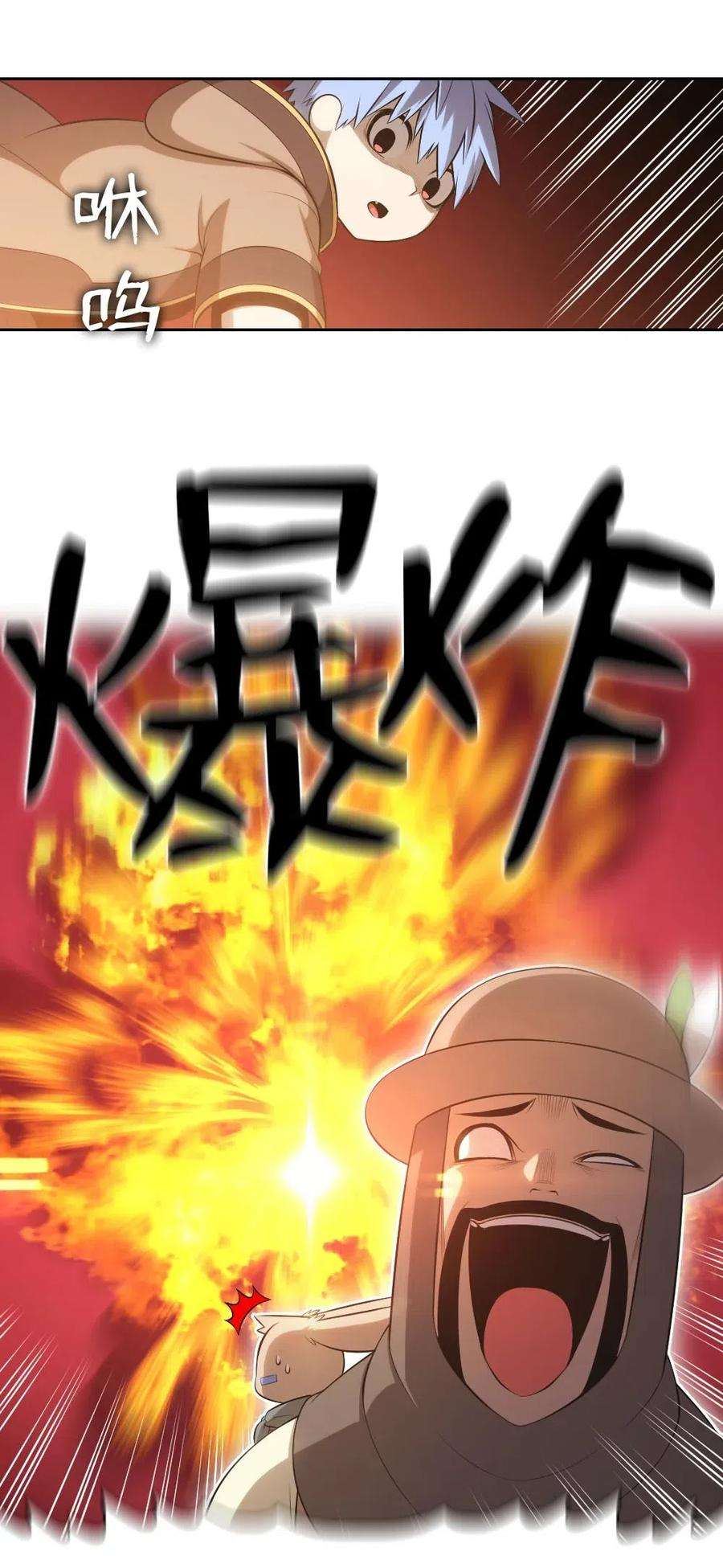 潘菲亚传奇122 122