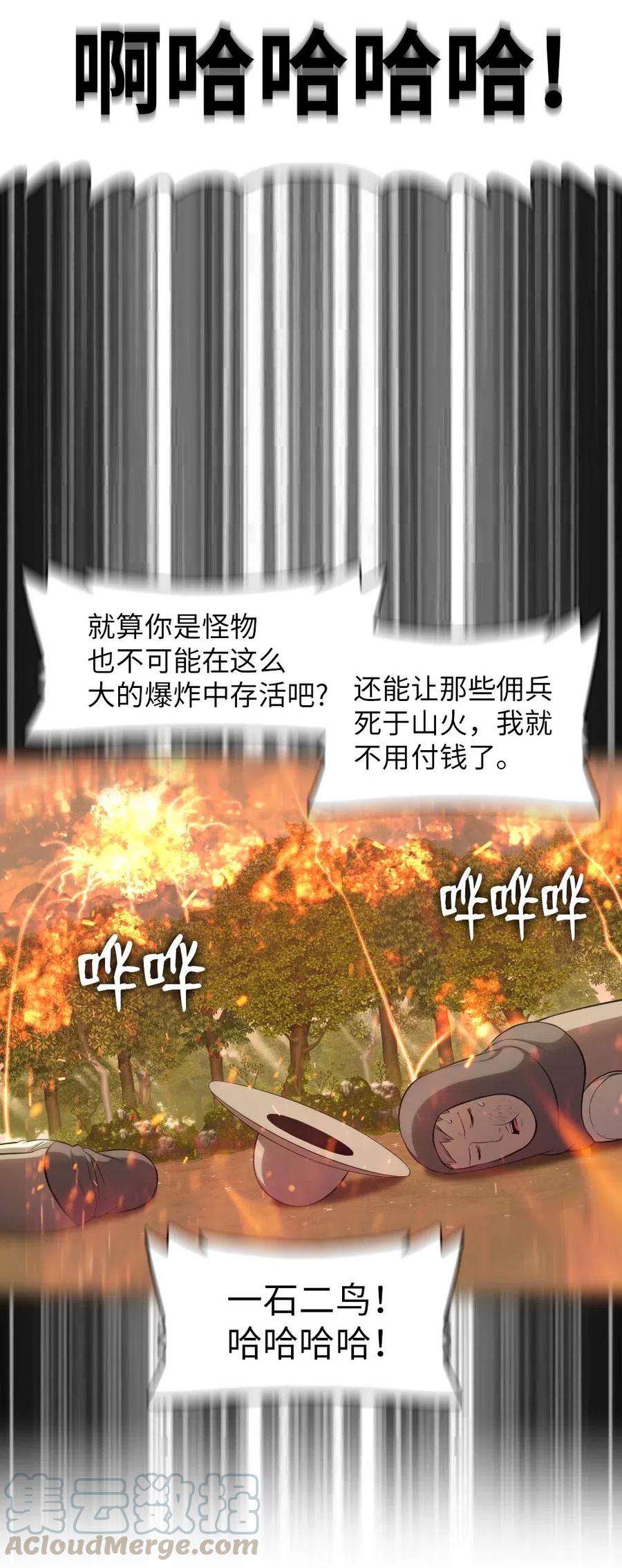 潘菲亚传奇122 122