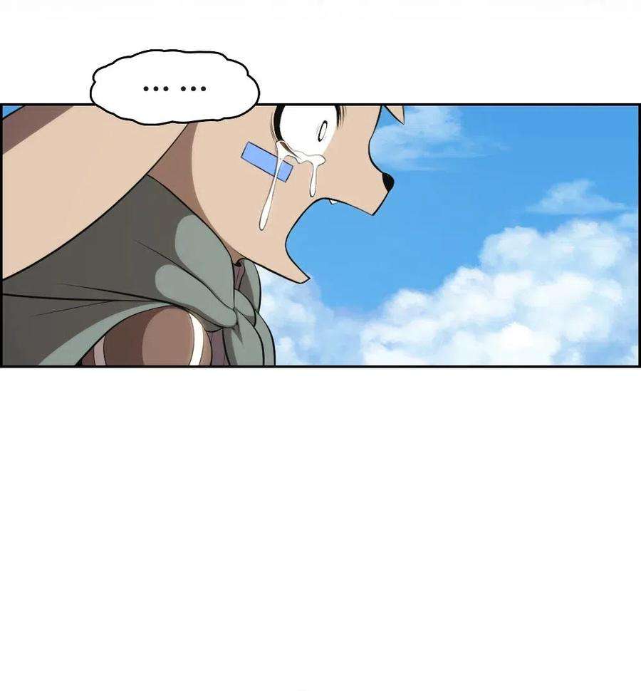 潘菲亚传奇122 122