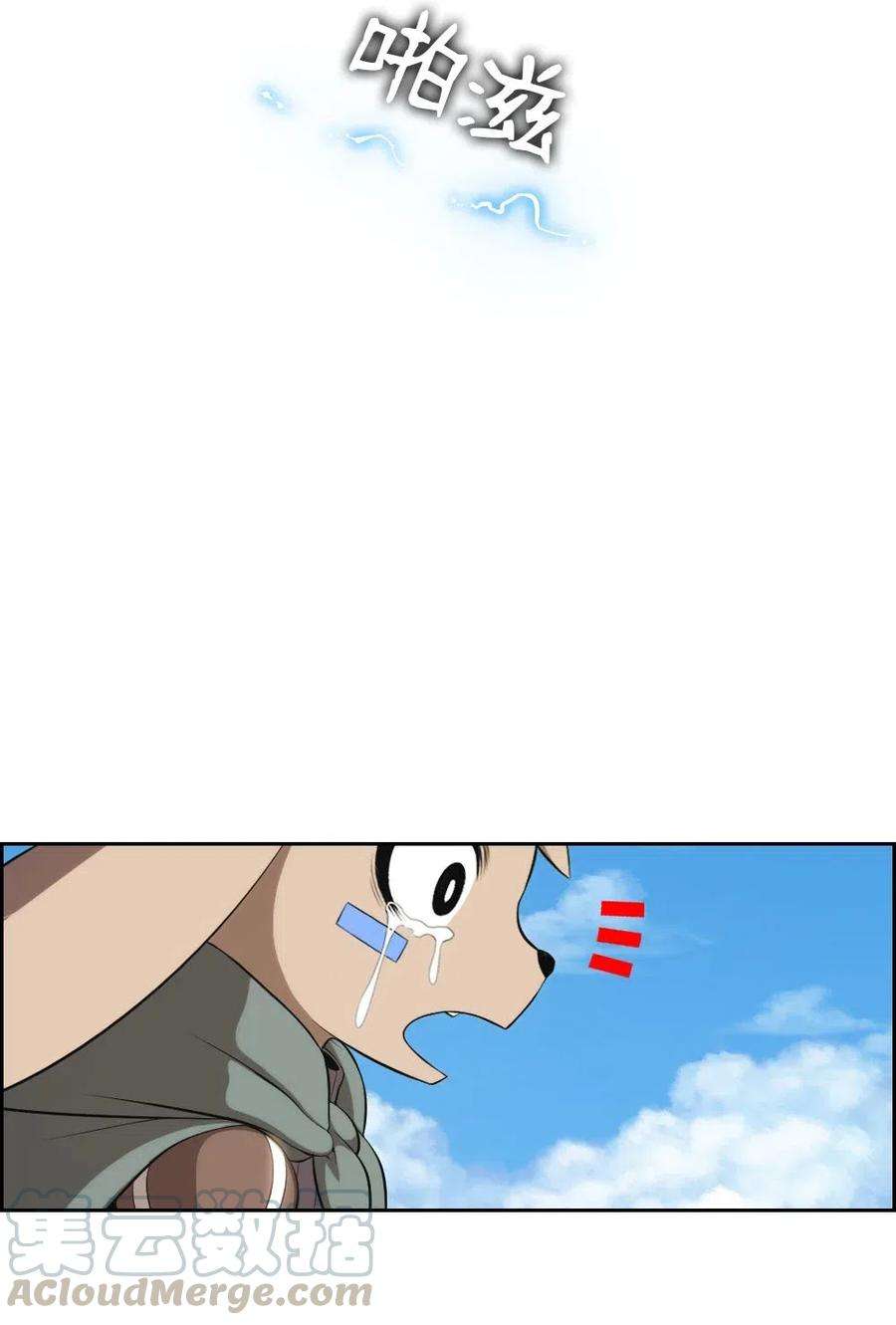 潘菲亚传奇122 122