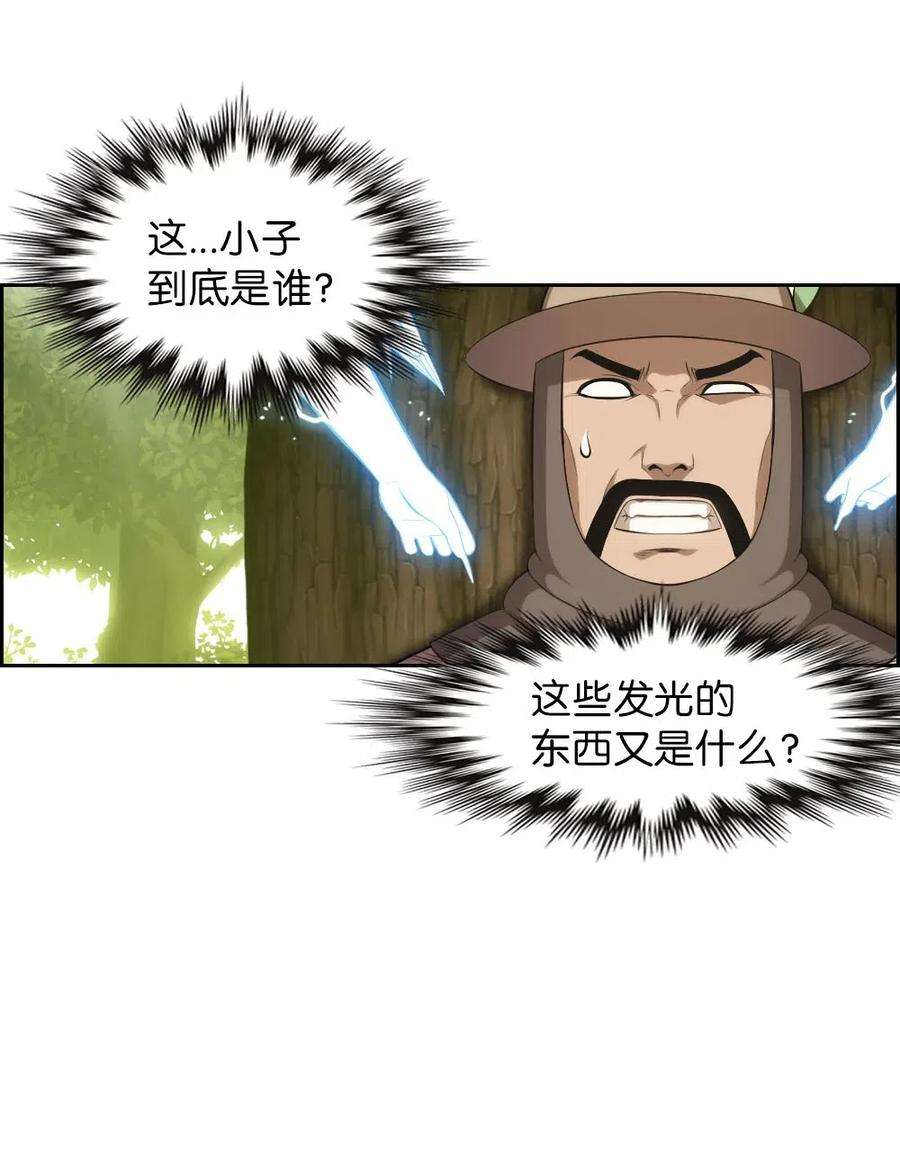 潘菲亚传奇122 122