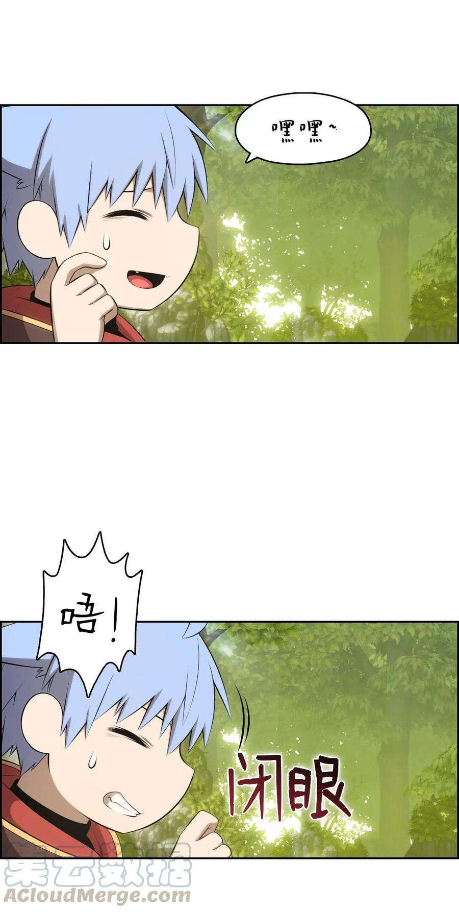 潘菲亚传奇122 122