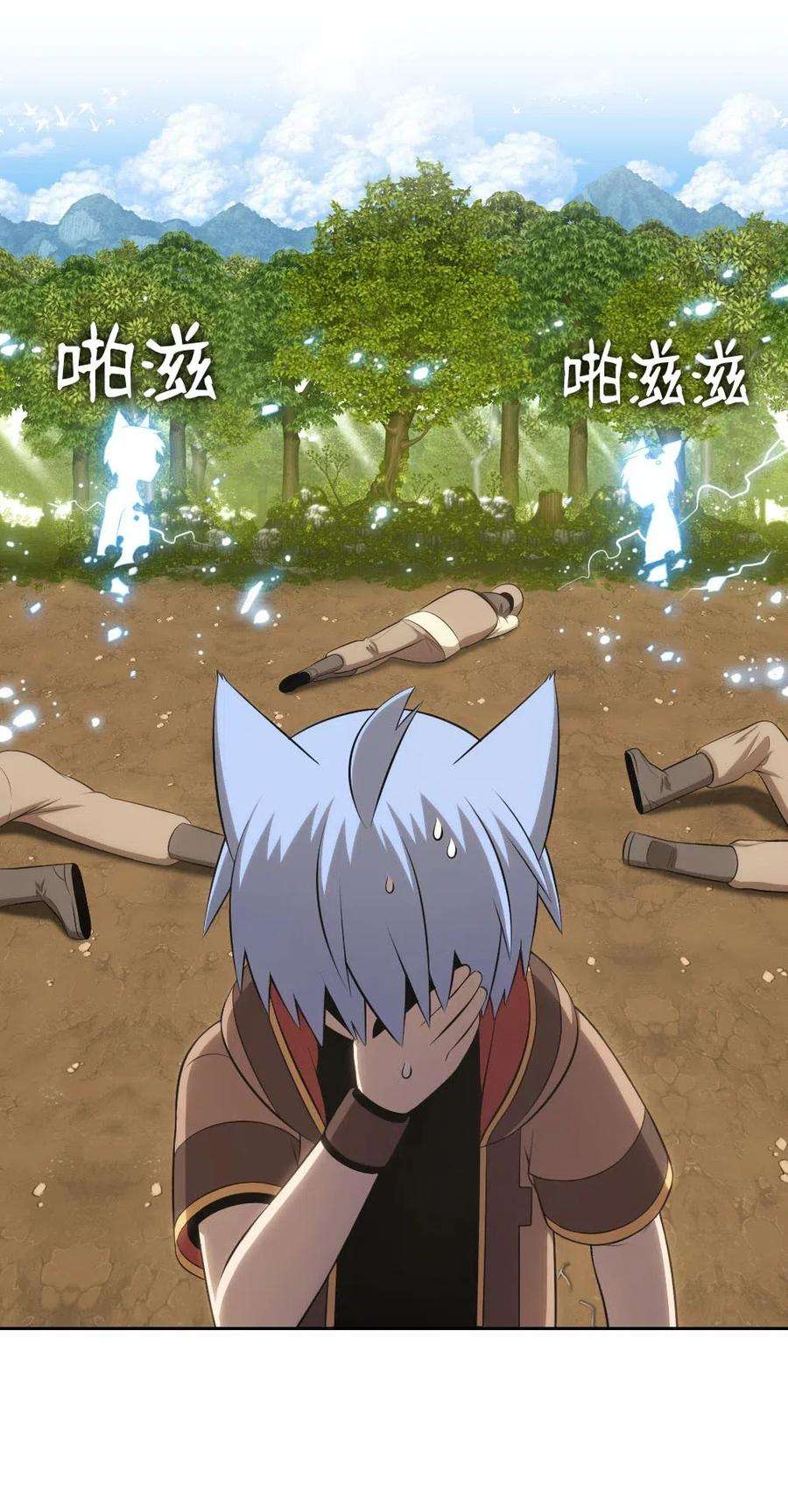 潘菲亚传奇122 122