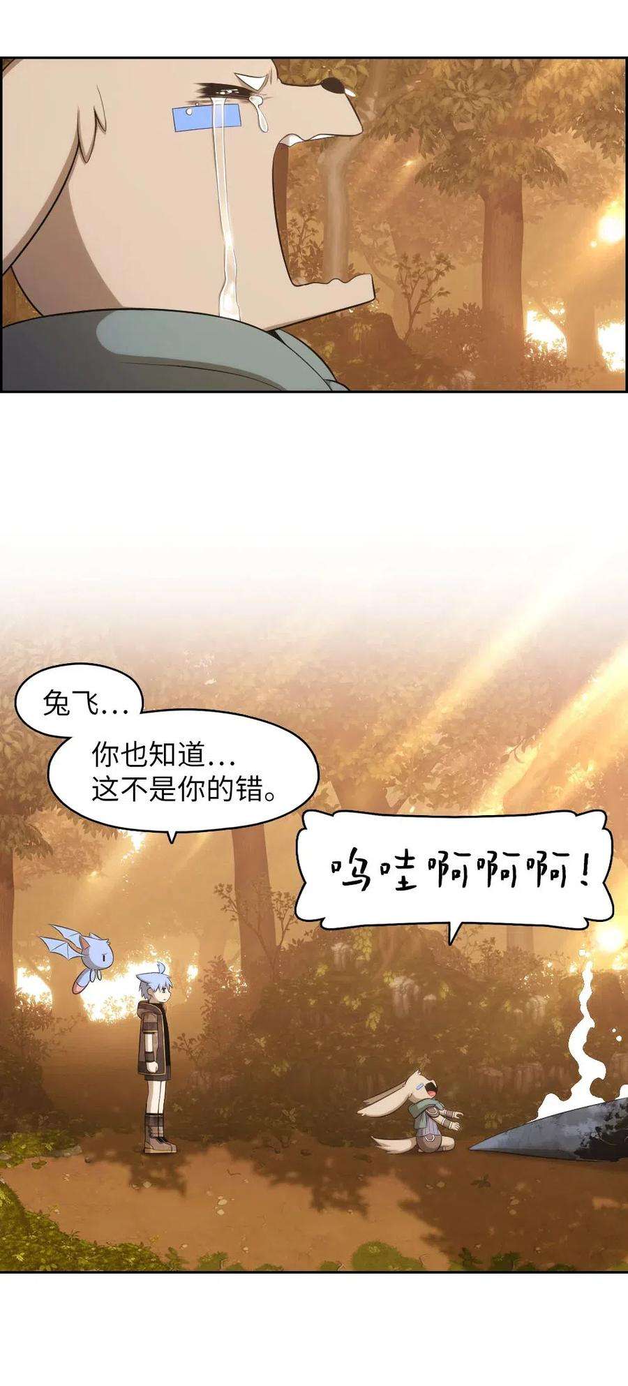 潘菲亚传奇123 123