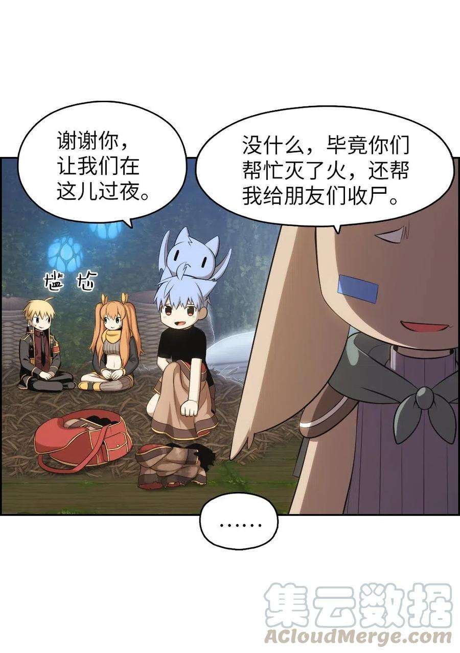 潘菲亚传奇123 123