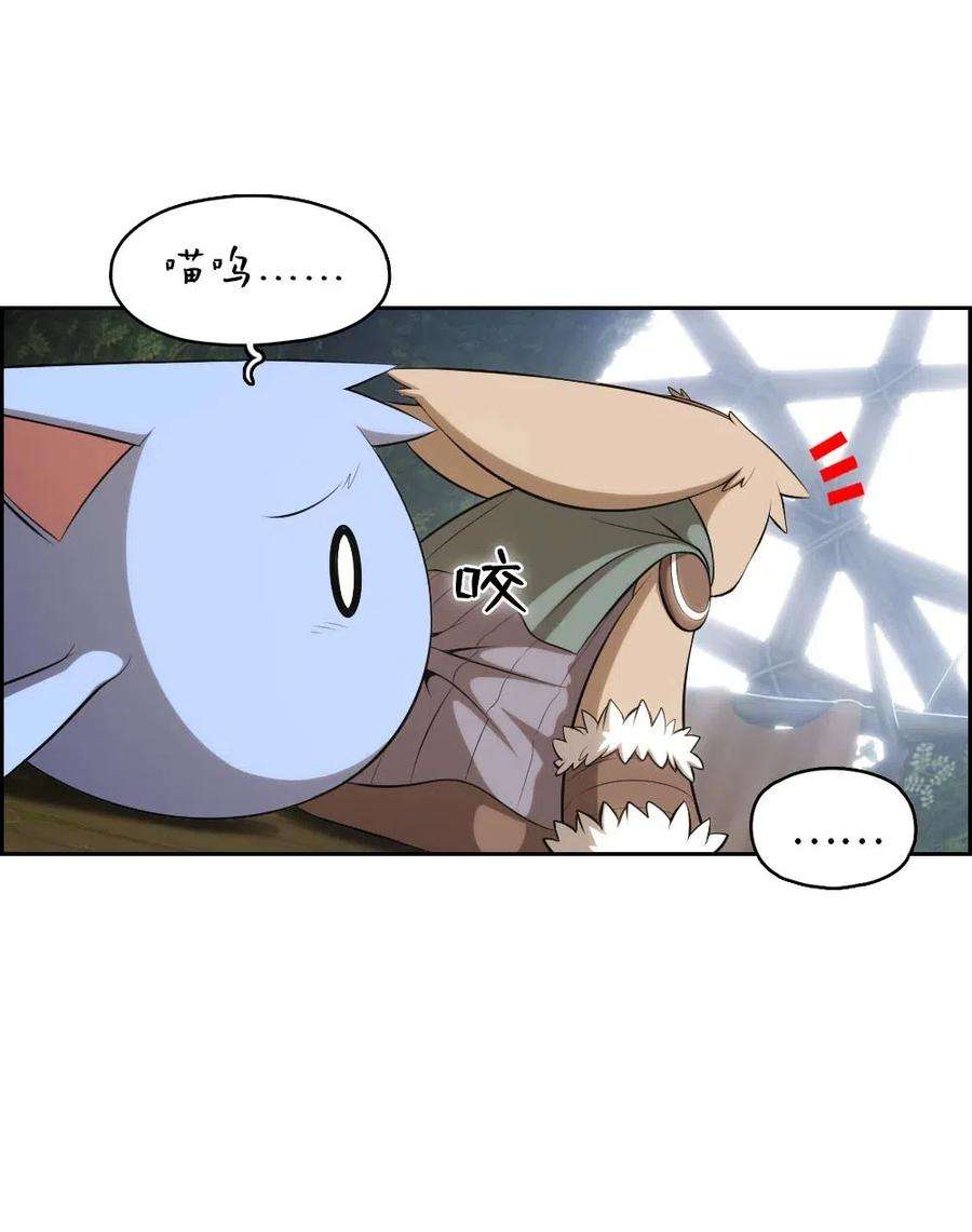 潘菲亚传奇123 123