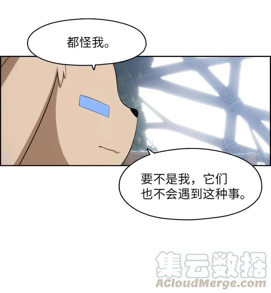 潘菲亚传奇123 123