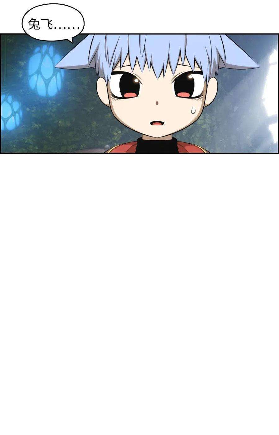 潘菲亚传奇123 123