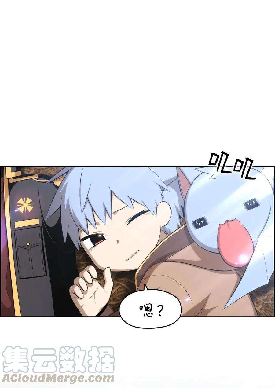 潘菲亚传奇123 123