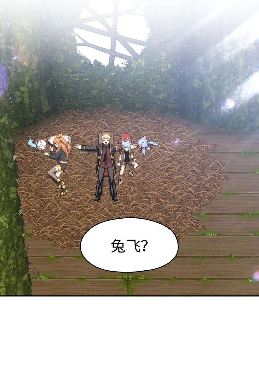 潘菲亚传奇123 123