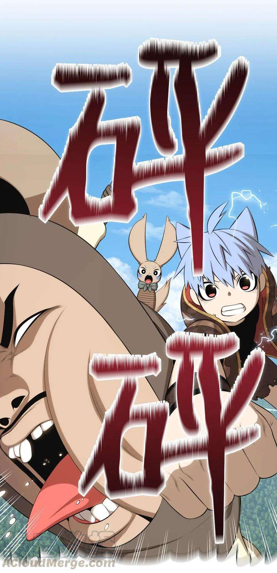 潘菲亚传奇123 123