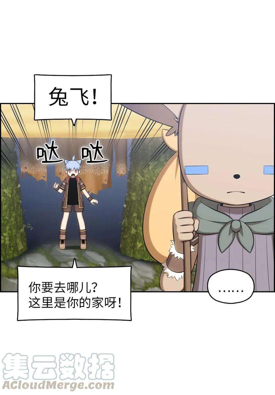 潘菲亚传奇123 123