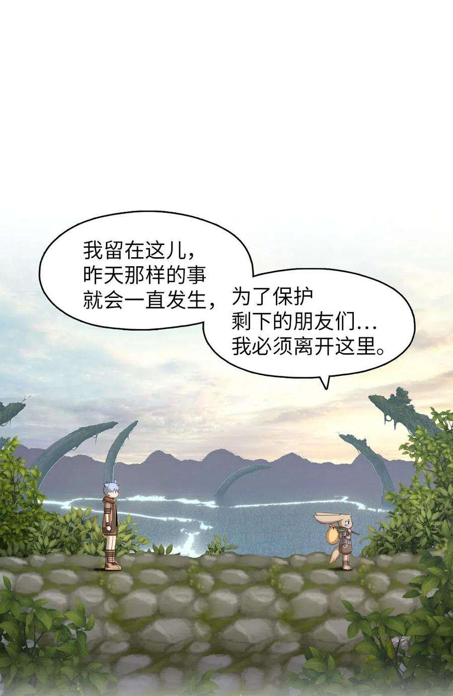 潘菲亚传奇123 123