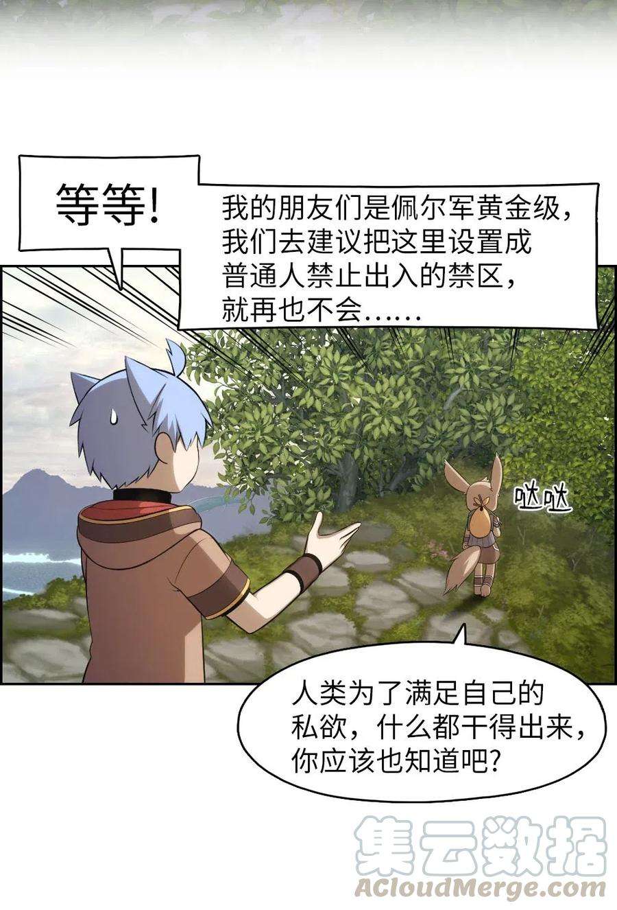 潘菲亚传奇123 123