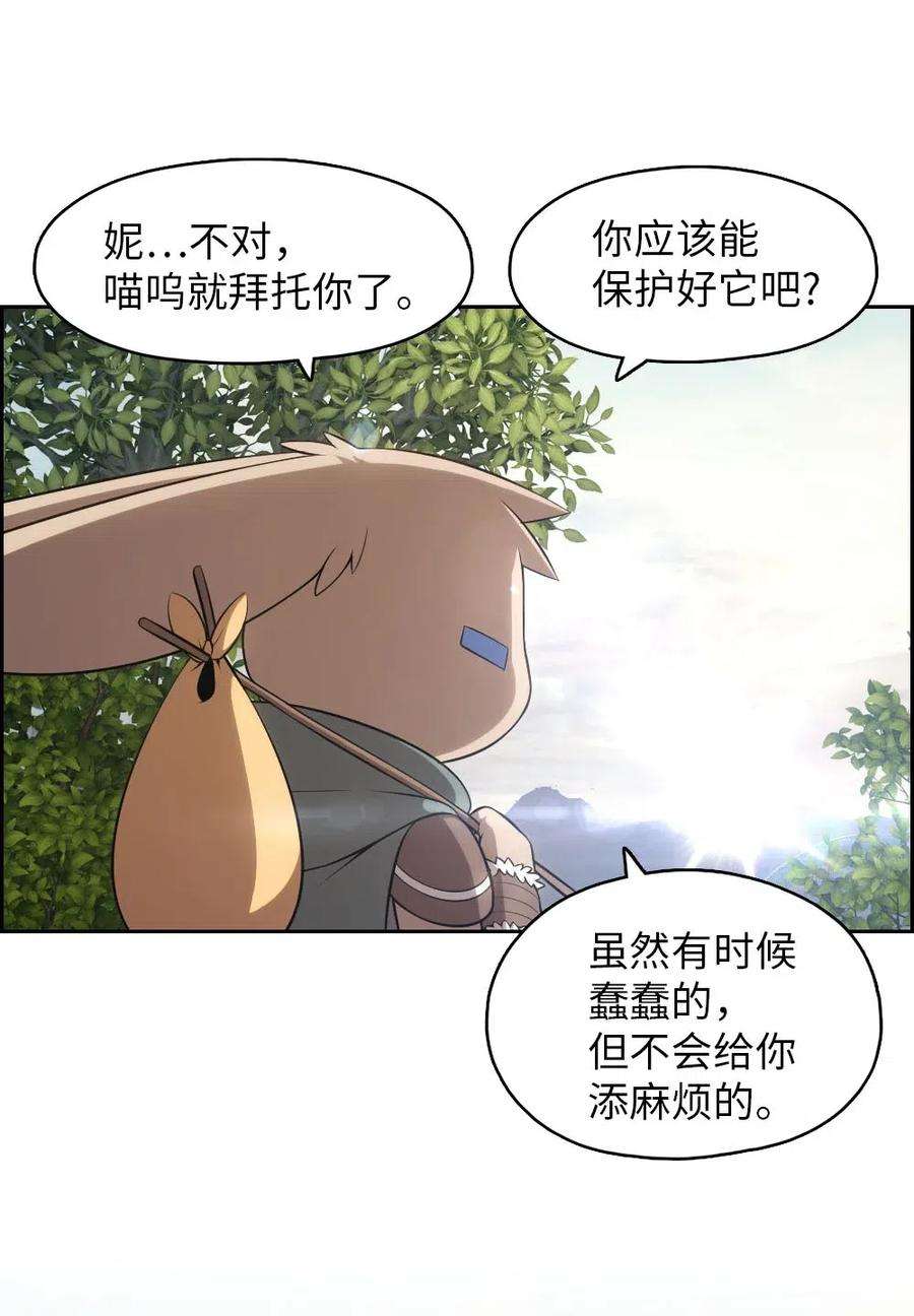 潘菲亚传奇123 123