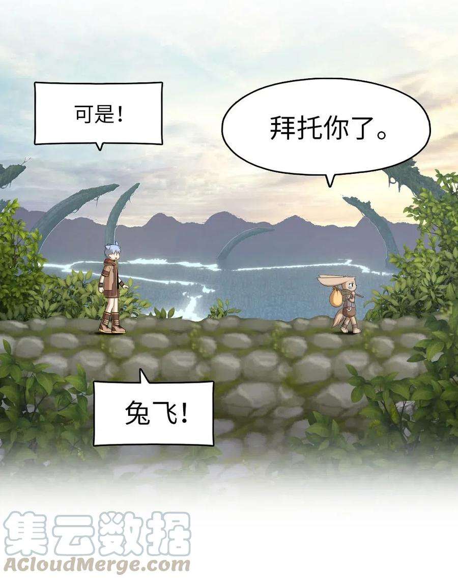 潘菲亚传奇123 123