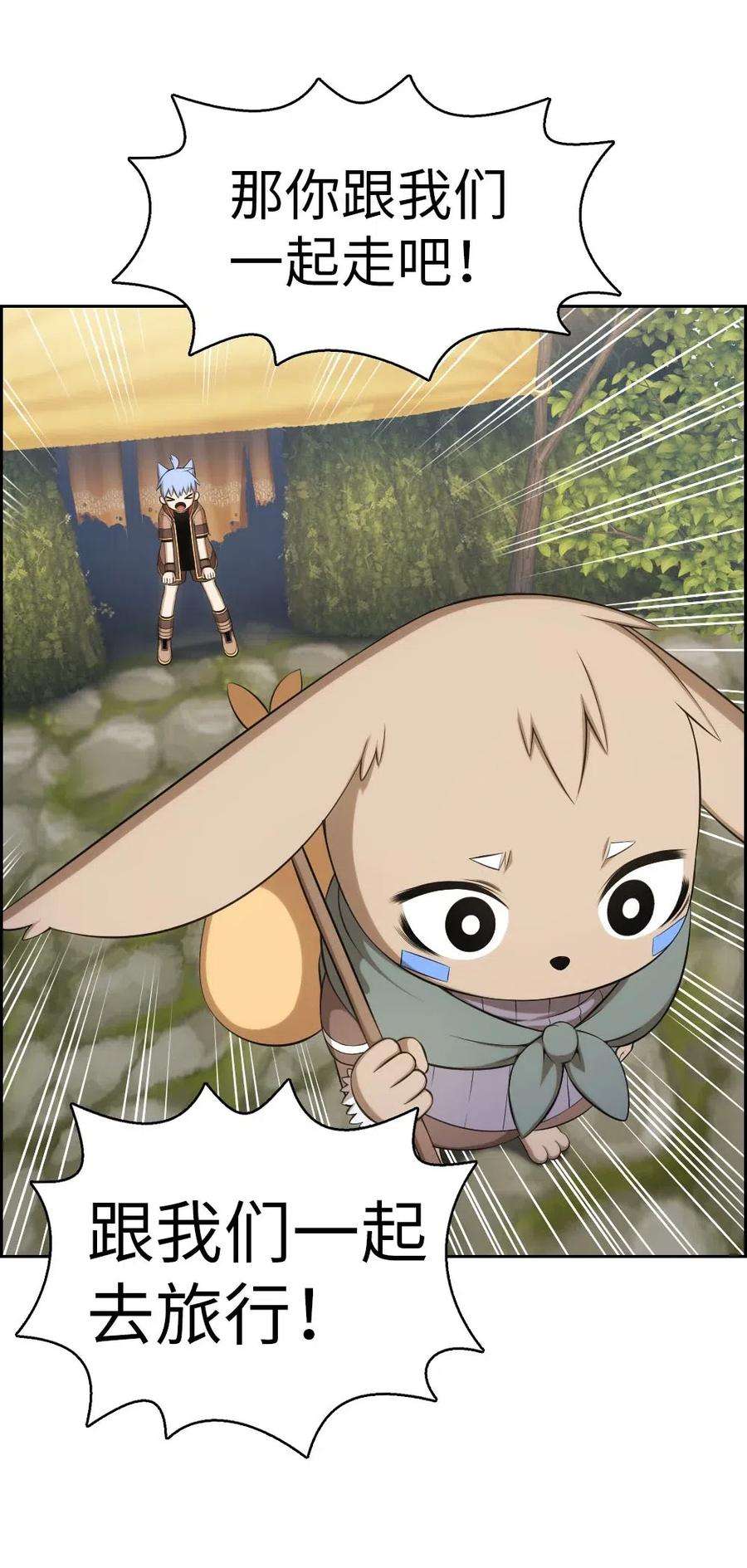 潘菲亚传奇123 123