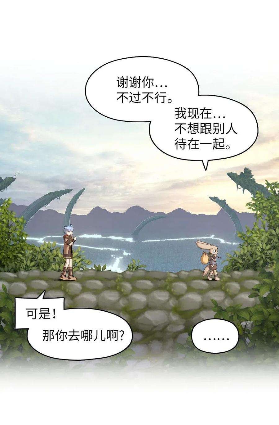 潘菲亚传奇123 123