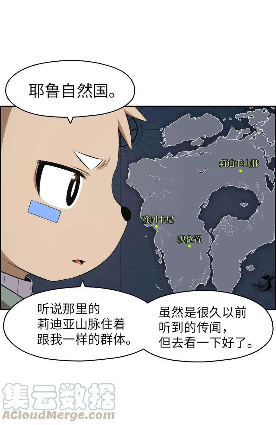 潘菲亚传奇123 123