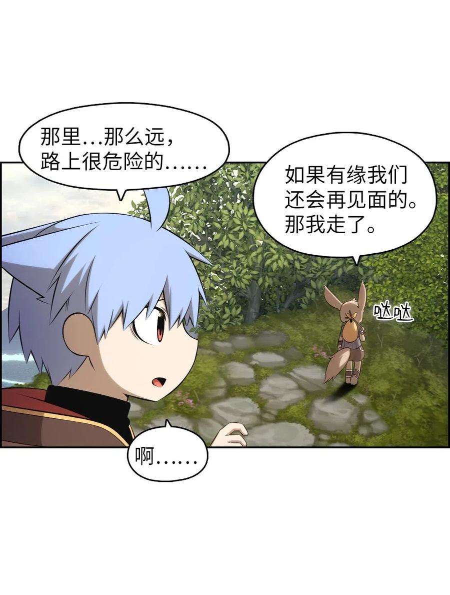 潘菲亚传奇123 123