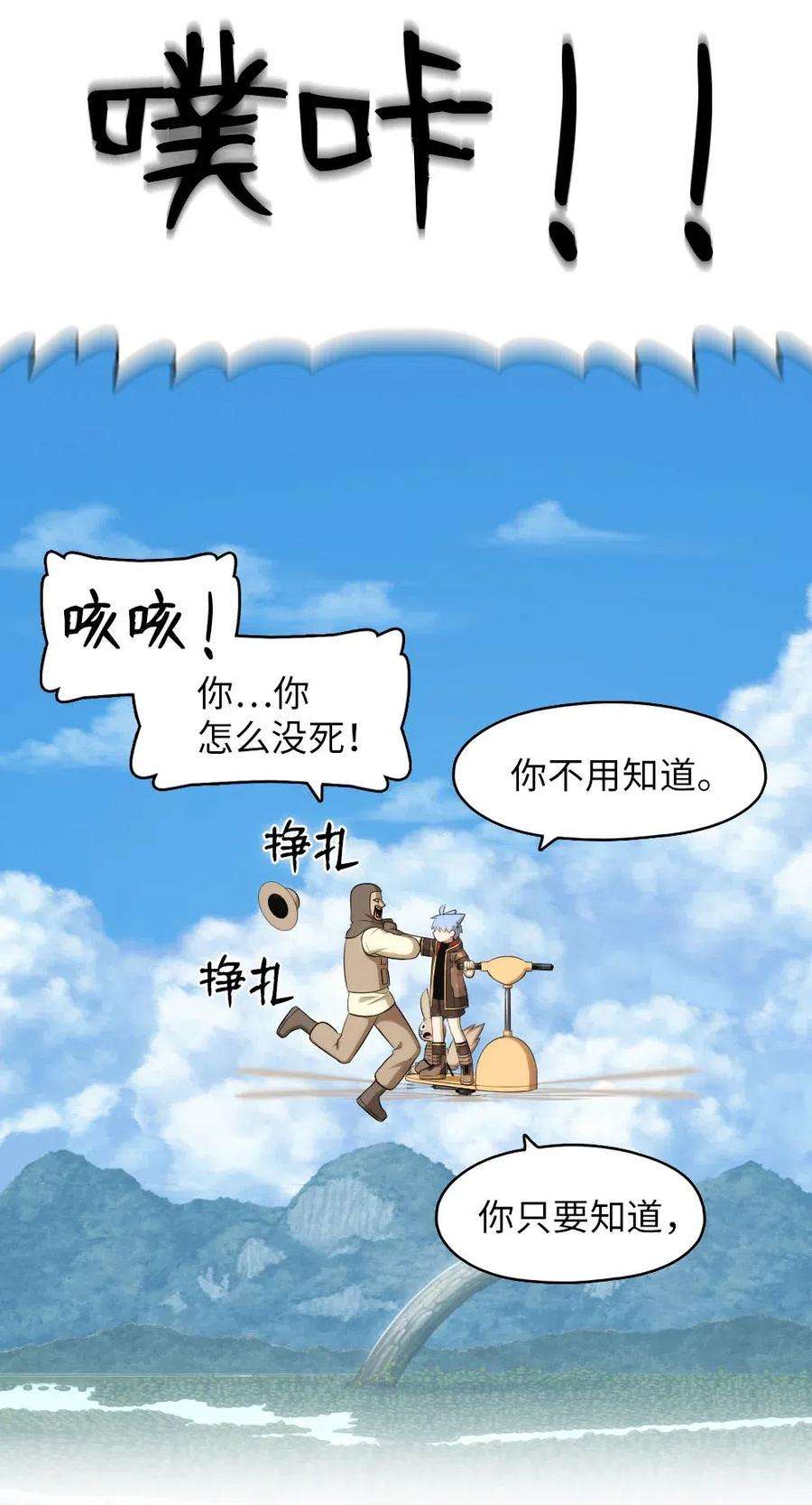 潘菲亚传奇123 123